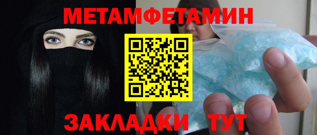 АМФ 97% Можга