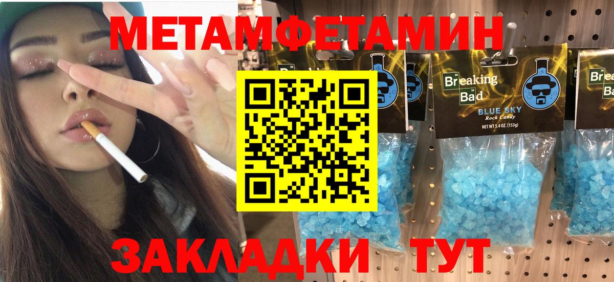 Амфетамин  маркетплейс телеграм  MEGA зеркало  Amphetamine  Можга  Вход с VPN  Amphetamine 98% 