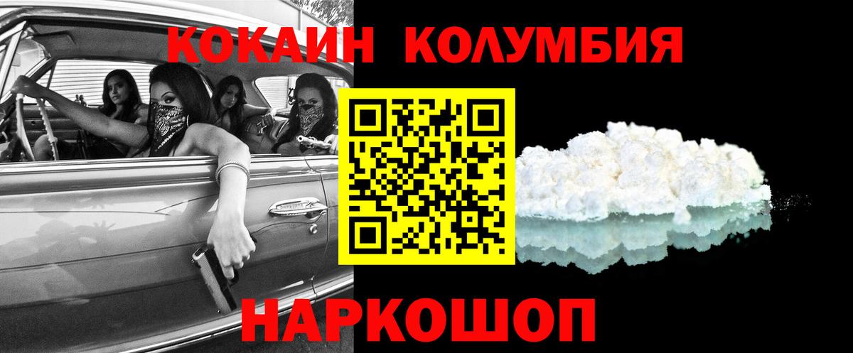 COCAIN VHQ Можга