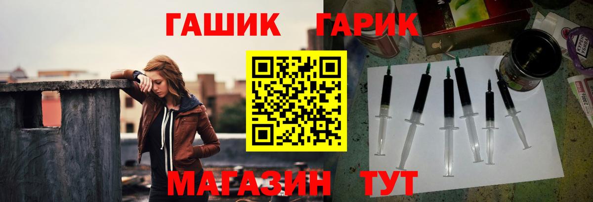 Можга  ГАШ  Вход с VPN  ГАШИШ VHQ  Гашиш ice o lator 