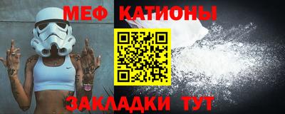 альфа пвп VHQ Гагарин