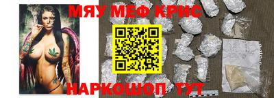 альфа пвп VHQ Гагарин