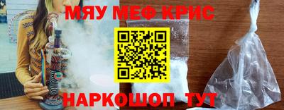 соль ск Гай