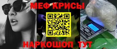 соль ск Гай
