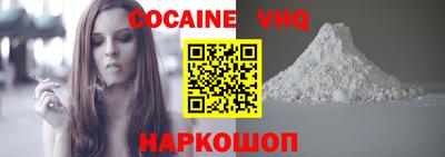альфа пвп VHQ Гагарин