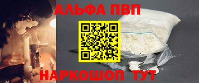 соль ск Гай