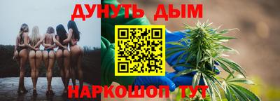 соль ск Гай