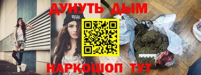альфа пвп VHQ Гагарин