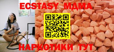альфа пвп VHQ Гагарин