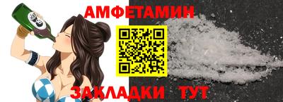соль ск Гай