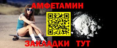 соль ск Гай