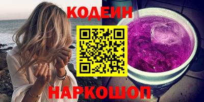 соль ск Гай