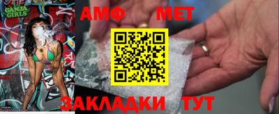 альфа пвп VHQ Гагарин