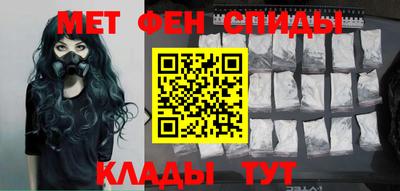 соль ск Гай