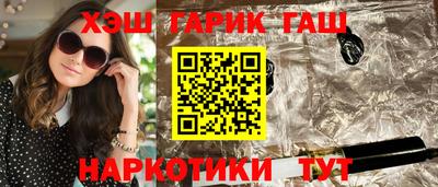 соль ск Гай