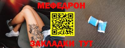 соль ск Гай
