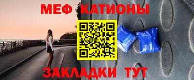 альфа пвп VHQ Гагарин