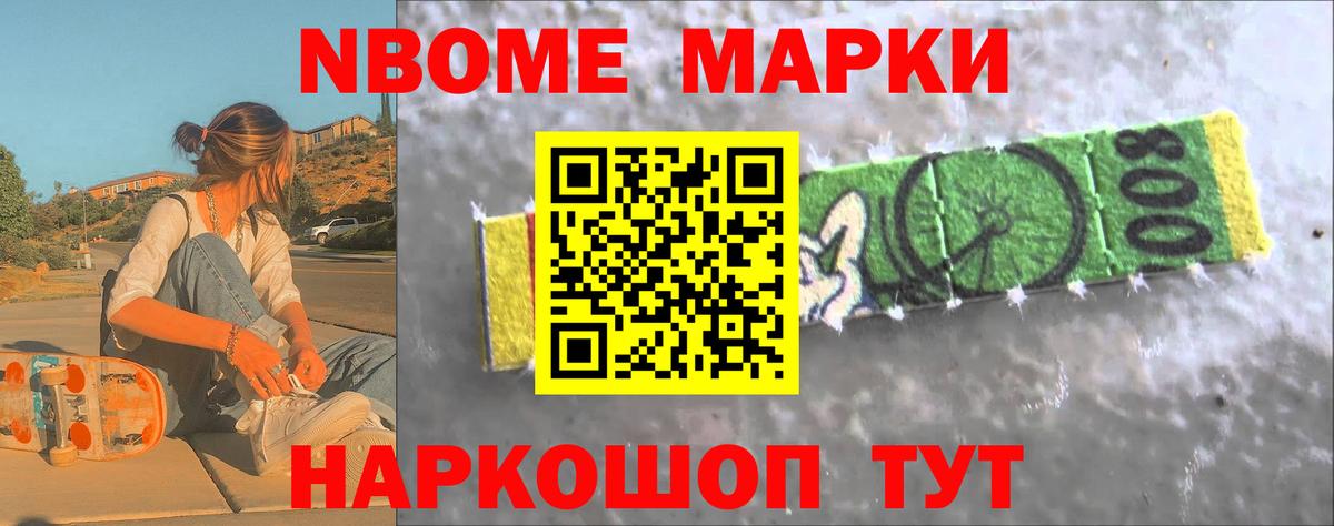 LSD-25 экстази ecstasy Можга
