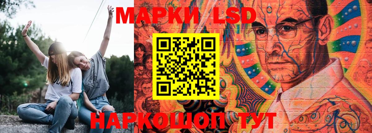 Лсд 25 экстази  Вход с VPN  Можга  Лсд 25 экстази кислота  ОМГ ОМГ сайт  LSD-25 экстази кислота 