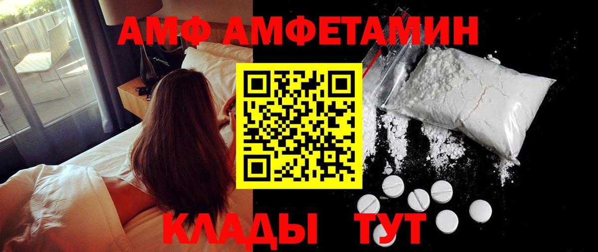 LSD-25  ГАШИШ  COCAIN  Меф кристаллы  Можга  Вход с VPN  Конопля  Вейп ТГК  MDMA 