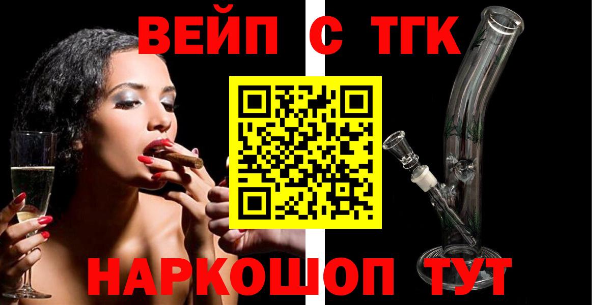 Дистиллят ТГК Wax Можга
