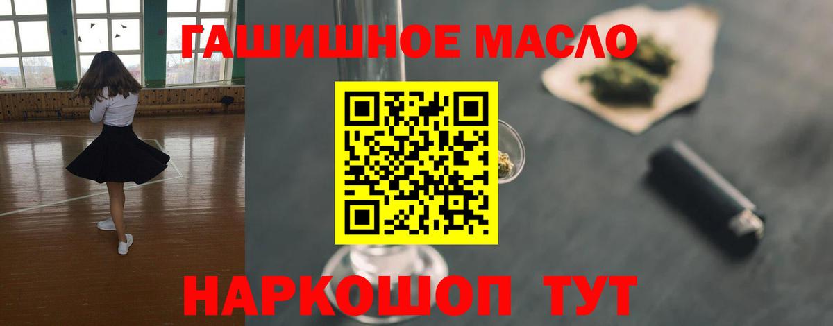купить наркотики цена  Дистиллят ТГК концентрат  Дистиллят ТГК вейп  Вход с VPN  Можга 