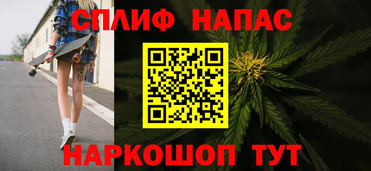 Можга  Бошки Шишки VHQ  Бошки Шишки MAZAR  Вход с VPN  МАРИХУАНА тримм 